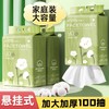 「1包顶8包！加柔加厚」加厚洗脸巾一次性洗脸巾 居家日用大包悬挂抽取式擦脸巾 商品缩略图0