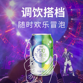 依能 原味 苏打水汽水饮料  无糖气泡水 0卡0能量 330ml*24罐 整箱装 商品图5