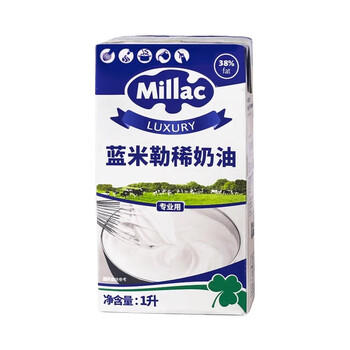蓝米勒 蓝米吉 蓝风车 淡奶油1L 英国进口动物稀奶油 烘焙原料 裱花蛋糕 /粮油调味 /奶酪黄油 /奶油/炼乳 商品图6