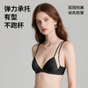 【298选3】A1-【70-85AB】润微法式三角薄杯 0.5cm兔耳杯垫 性感深V网纱 自然胸型解锁魅惑 纱屿星贝 商品缩略图2