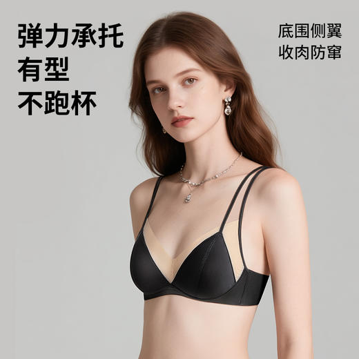 【298选3】A1-【70-85AB】润微法式三角薄杯 0.5cm兔耳杯垫 性感深V网纱 自然胸型解锁魅惑 纱屿星贝 商品图2