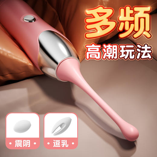 【女用器具】谜姬 蜜恋点潮笔震动棒高频震颤 商品图0