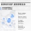 【可复美身体乳】可复美重组胶原蛋白智效缎感身体精华乳180g/瓶/盒 商品缩略图3
