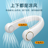 科迈升 挂脖风扇 YM-F15 商品缩略图7