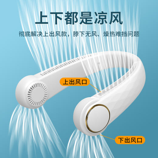 科迈升 挂脖风扇 YM-F15 商品图7