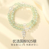 Winy 生机能量手链s925银搭配葡萄石、长石、水晶配证书送女友闺蜜节日生日礼物 商品缩略图3