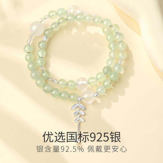 Winy 生机能量手链s925银搭配葡萄石、长石、水晶配证书送女友闺蜜节日生日礼物 商品图3