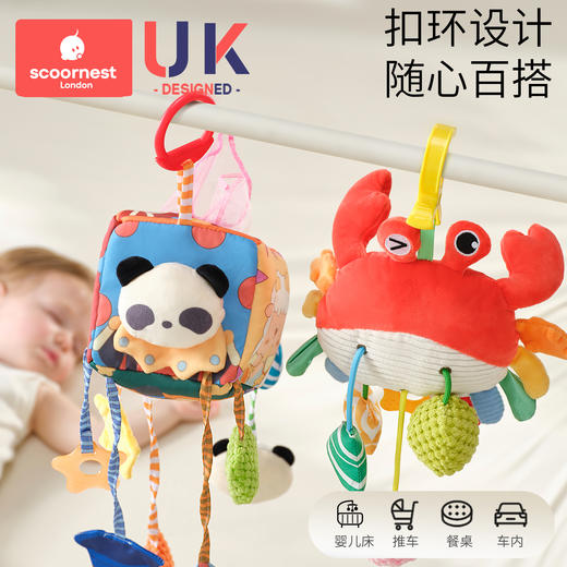 科巢床铃拉拉乐婴儿推车玩具挂件宝宝安抚玩具床摇铃安全座椅车载风铃 商品图2