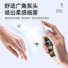 家德宝驱蚊液驱蚊器花露水户外防蚊喷雾 商品缩略图6