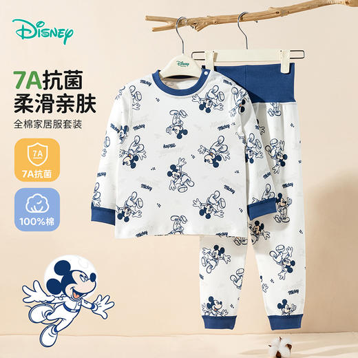 迪士尼25春秋季新款男童秋衣秋裤内衣家居服ZD3ET014 商品图3