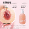 森之露Seagilon 绵云桃桃沐浴露250ml 商品缩略图2