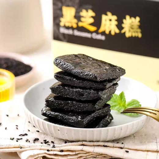 台湾黑芝麻糕 净素配方 素食中式传统糕点 商品图0