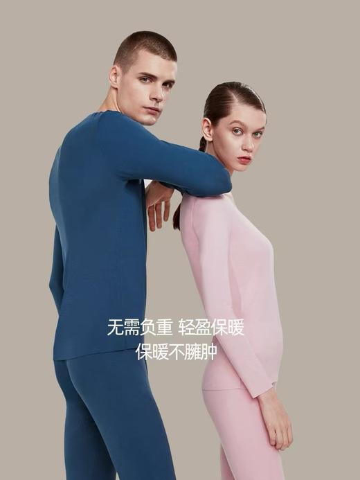 皮尔卡丹保暖内衣男女士情侣套装无痕自由裁修身薄款打底秋衣秋裤P374905/P364905 商品图3