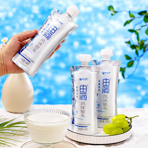 【六种口味随心拼】光明&小西牛青海慕拉常温酸奶 青盐芝士/凤梨燕麦/青稞黑米/青海野生沙棘燕麦/玫瑰燕麦/由简风味酸乳160g*10袋/箱 商品图14