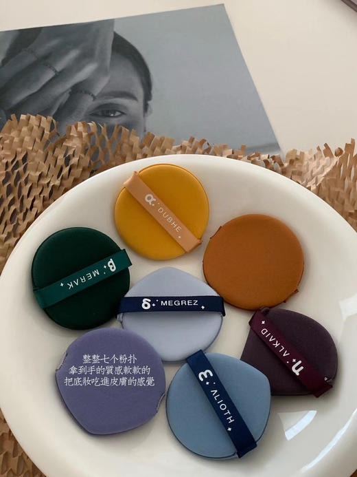 【干湿两用粉扑】20件套*4个XL粉扑➕14个七星粉扑➕2支遮瑕刷 商品图7