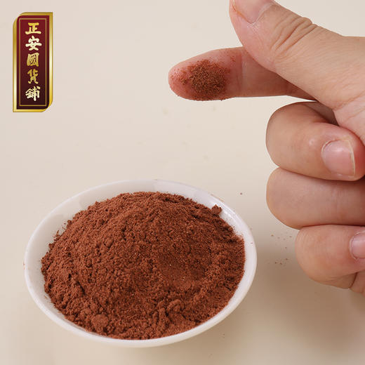 正安 乳香三七散 草本粉剂 家庭常备护理好物 古方今用 多重本草研磨细粉 敷护调和贼方 50g/盒 商品图12
