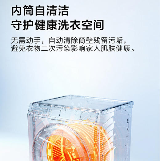 海尔（Haier）洗衣机 XQG100-BD176PLUSLU1 商品图11