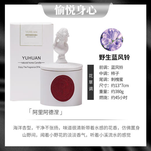 七夕好礼！【为特别的TA，送上心仪之礼！】七夕礼物香薰蜡烛 复古雕像杯 蜡烛香氛摆件 小众高级感伴手礼盒套装 新婚礼物伴手礼-QB 商品图11