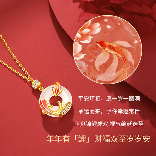 Winy 925银 玉影锦鲤玉髓项链送女友闺蜜节日生日礼物 商品图1