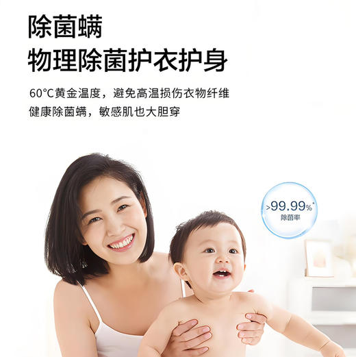 海尔（Haier）洗衣机 XQG100-BLDE582HU1 商品图9