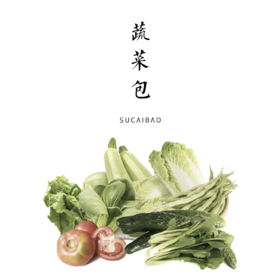 平人农场 蔬菜箱 7斤包邮