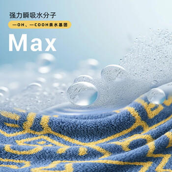 金号凯斯哈林联名 A类毛巾纯棉100%纯棉洗脸毛巾洗澡毛巾吸水2条 /居家布艺 /毛巾/浴巾/浴袍 /毛巾 商品图4