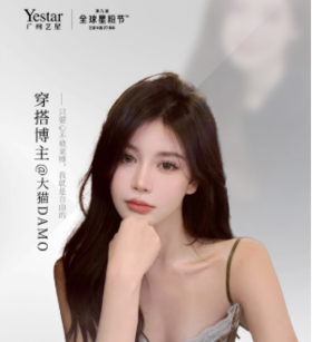 穿搭博士&变美坦白局