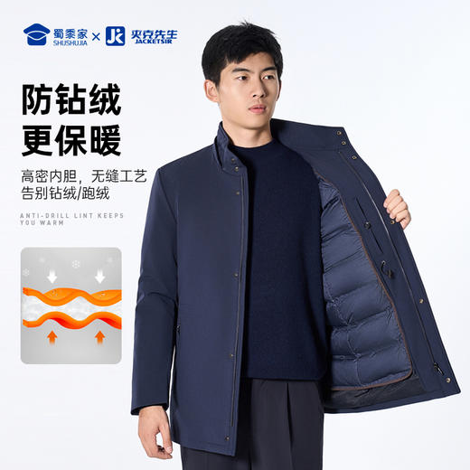 【可拆卸款通勤鹅绒服】防污防水鹅绒羽绒服加厚保暖外套YT403 商品图5