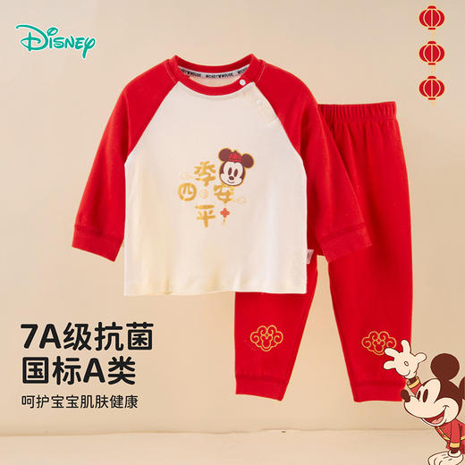 迪士尼春秋新款男女宝宝纯棉家居服国风喜庆长袖秋衣裤套装ZD3ET021 商品图3
