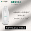 UEKOU有壹靠 蜜豚飞机杯阴茎锻炼器APP交友男用情趣用品 商品缩略图4