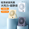 科迈升 超薄桌面风扇YM-K10 商品缩略图0