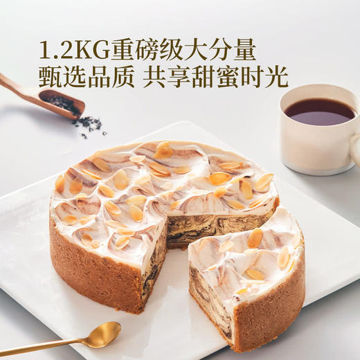 MM 山姆 Member's Mark 伯爵茶芝士蛋糕 商品图1