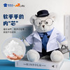 【法医大白大壮】可定制创意毛绒职业小熊公仔儿童玩具服装可脱送礼礼物 商品缩略图3
