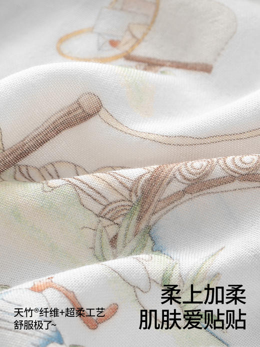 【孕味秒杀专属】贝肽斯婴儿防惊跳睡袋包巾春夏新生儿襁褓包被宝宝防惊吓睡觉神器 商品图1