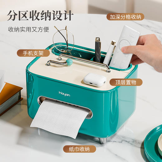 海迎 留声纸巾盒轻奢款 商品图3