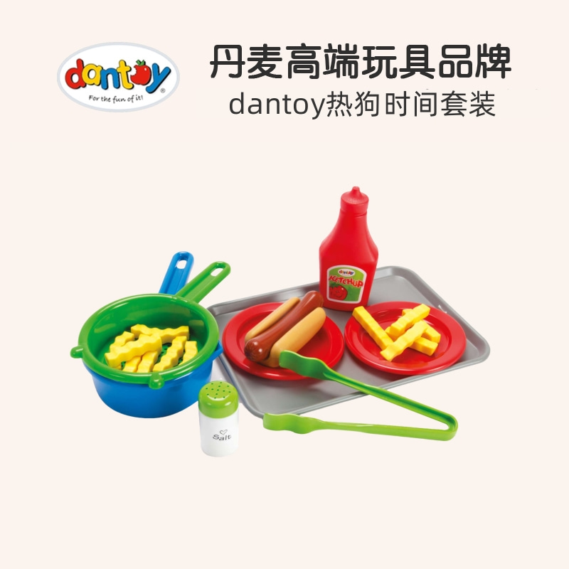 丹麦进口dantoy过家家玩具安全高品质热狗时间汉堡时间