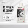 Ecostore 宜可诚 牡丹玫瑰洗衣液 1L 商品缩略图1