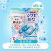 保洁4D洗衣球(百合花香) 商品缩略图0