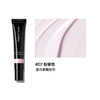 【自营】完美日记丝柔光韵修颜隔离妆前乳30g 商品缩略图2
