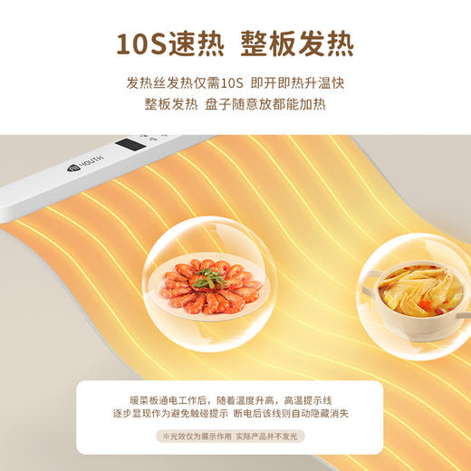 艾青春 硅胶暖菜板AJL-N01 商品图4