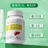 ⁶近效清仓【Vinsic小轻肝】奶蓟草350mg+朝鲜蓟50mg+肌醇30mg+姜黄 30mg+蒲公英提取物 20mg+L-半胱氨酸 效期到26年8月60粒/瓶SS06-QTT-VSK 商品缩略图3