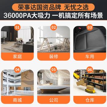 荣事达（Royalstar）工业吸尘器3300W峰值大功率家用开荒保洁45L商用强劲大吸力酒店洗车店RS-XT300B-3 商品图7