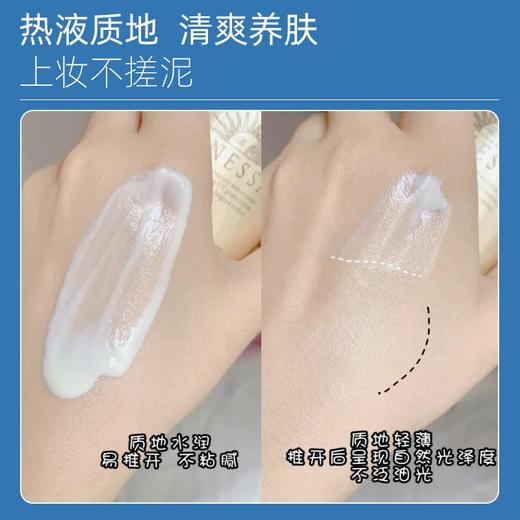 进口安热沙防晒霜面部防水防紫外线安热沙防晒霜60ml原装正品学生效期26年12月 商品图4