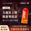 InhaleVita速能伴美国进口吸入肌酸便携式免冲泡运动健身耐力增肌 商品缩略图0