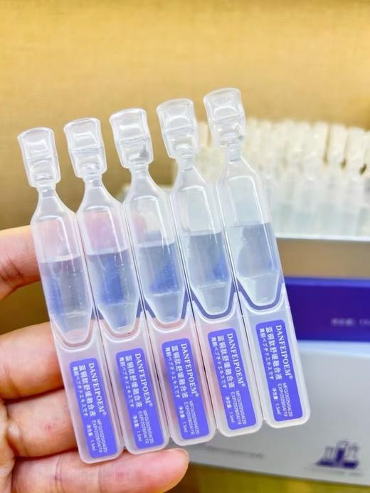 DANFEIPOEM蓝铜肽舒缓融合液(30支l) 次抛精华 商品图3