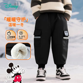 迪士尼运动夹棉长裤米奇潮酷男童夹棉冬款长裤ZD4EK007