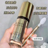 【雅诗兰黛】黑钻松露眼精华15ml 商品缩略图0