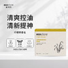 【年货价】Ecostore 宜可诚 柠檬草香皂 80g 商品缩略图1