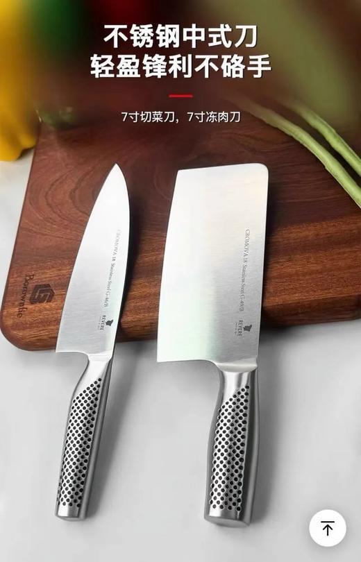 买1送1，到手2把59.9美国康宁旗下REVERE刀具2件套5CR15不锈钢材质7寸切菜刀，7寸冻肉刀，持久耐用不变形品质高基地直邮 商品图4