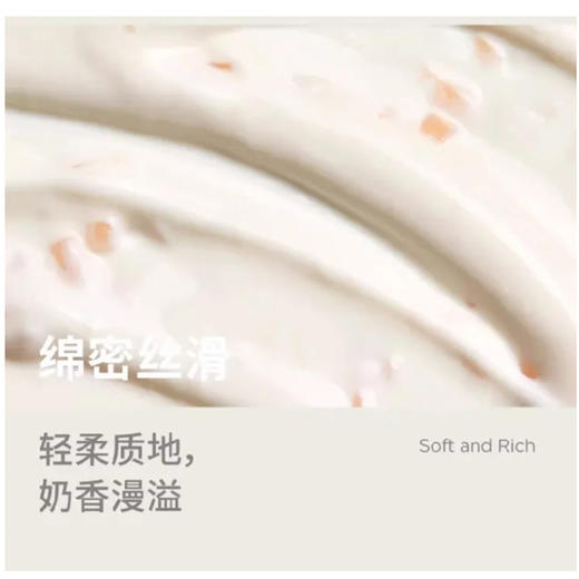 吾岛蜜桃风味发酵乳420g，保质期28天 商品图4